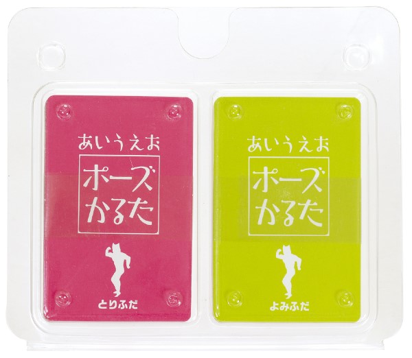 7414　あいうえおポーズかるた