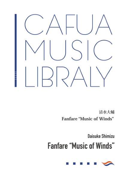 ＣＷＥ０５５　Ｆａｎｆａｒｅ　”Ｍｕｓｉｃ　ｏｆ　Ｗｉｎｄｓ”