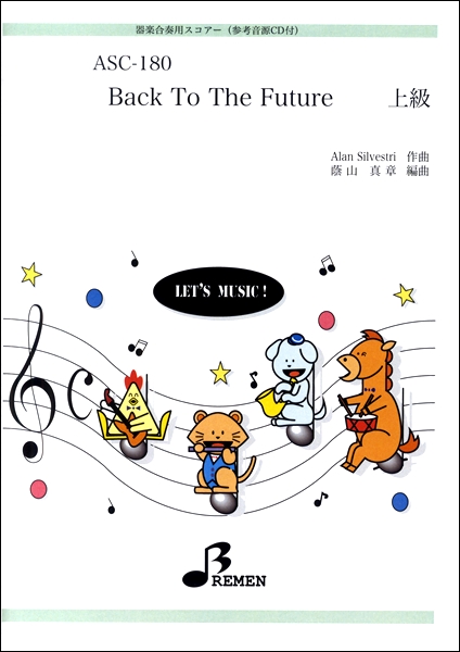 ASC180　Back　To　The　Future