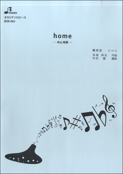BOK063 home