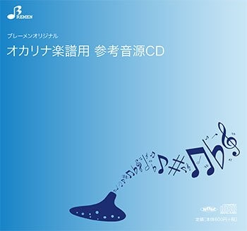 ＣＤ　ＢＯＫ０３６ＣＤ　千本桜