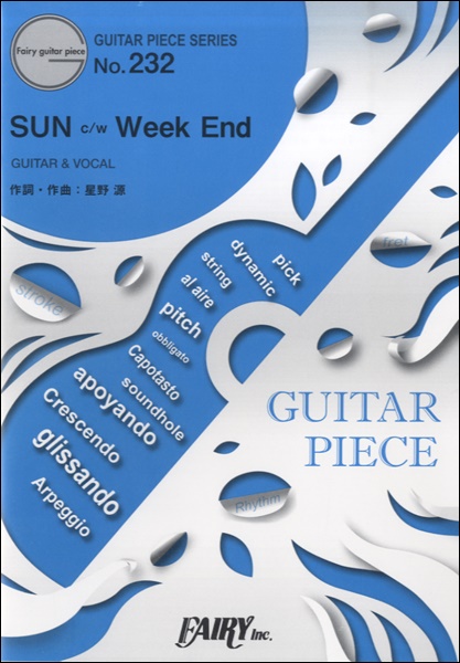 GP232　ギターピース　SUN　c/w　Week　End/星野源