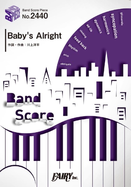 BP2440　バンドスコアピース　Baby’s　Alright/[Alexandros]