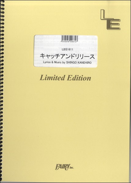 楽譜専門通販shop Miyajibooks Com バンドスコア 楽譜専門通販shop Miyajibooks Com バンドスコア