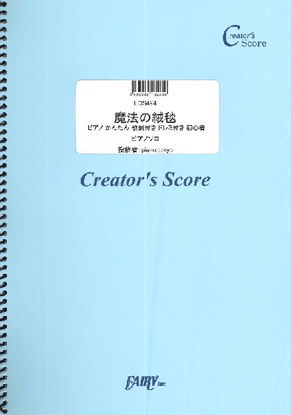 楽譜専門通販shop Miyajibooks Com 全商品