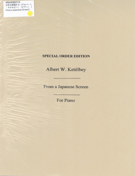 ＭＳＯＫＥ８０１９　輸入　日本の屏風から（アルバート・ケテルビー）（ピアノ）【From a Japanese Screen】