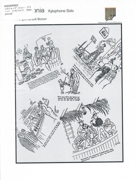 MSOMP892　輸入　シロフォニア(ジョー・グリーン)(シロフォン)【Xylophonia】