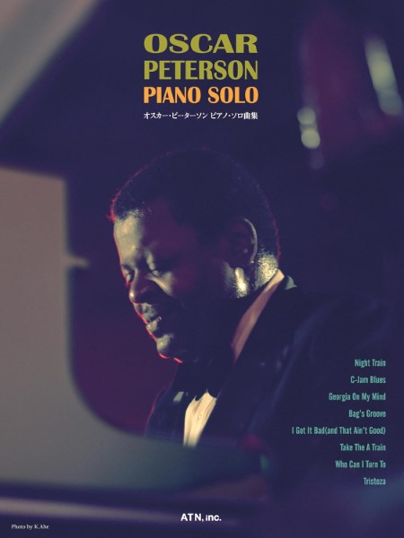 オスカー・ピーターソン　ピアノ・ソロ曲集　ベース/ドラムス譜つき