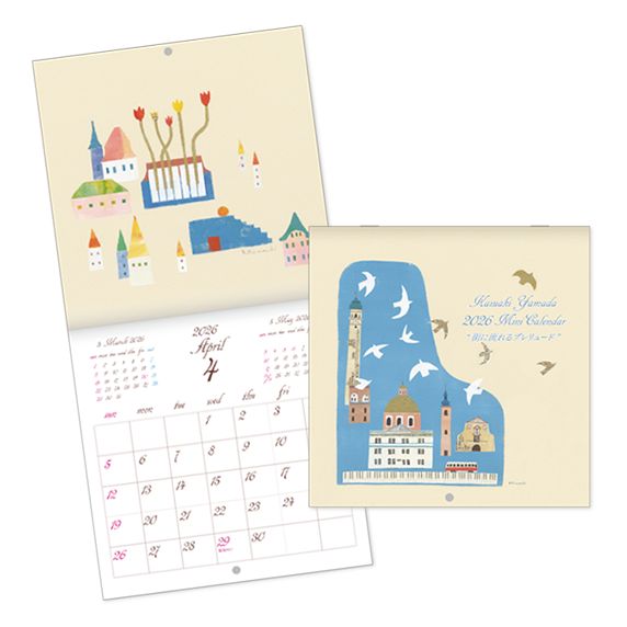 山田和明2026　ミニカレンダー