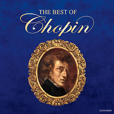 CD　ザ・ベスト　珠玉のショパン名曲集