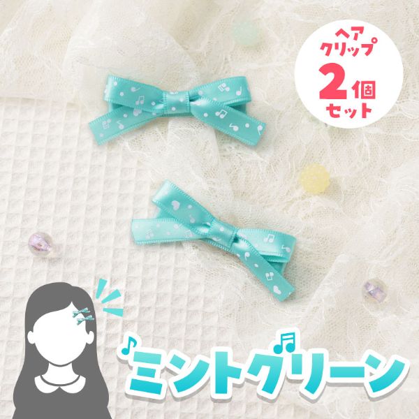 Music line ヘアクリップ 2個セット　ミントグリーン