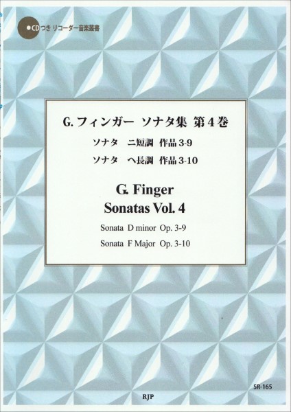 ＳＲ－１６５　Ｇ．　フィンガー　ソナタ集　第４巻