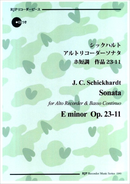 RP　シックハルト　アルトリコーダーソナタ　ホ短調　作品23-11