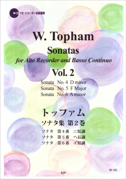 SR-182　トッファム　ソナタ集　第2巻
