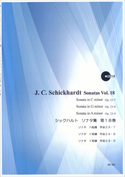 SR-183　シックハルト　ソナタ集　第18巻