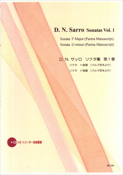 SR-184　D.　N.　サッロ　ソナタ集　第1巻