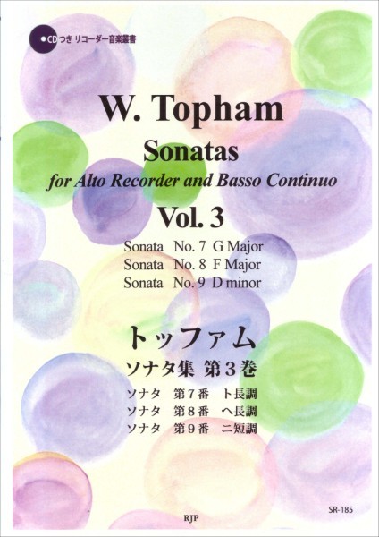 SR-185　トッファム　ソナタ集　第3巻