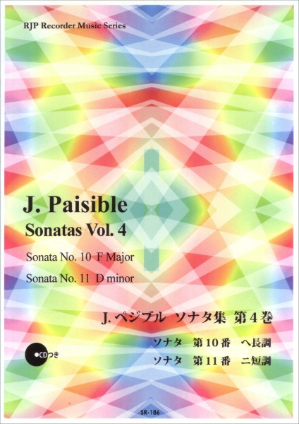 SR-186　J.　ペジブル　ソナタ集　第4巻