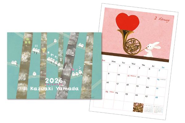 山田和明カレンダー2026　森に響きわたるカノン