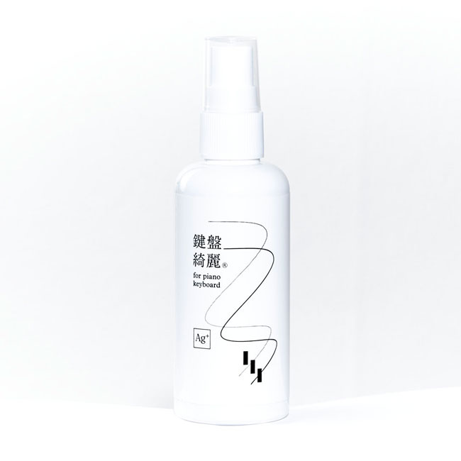鍵盤用除菌剤　鍵盤綺麗