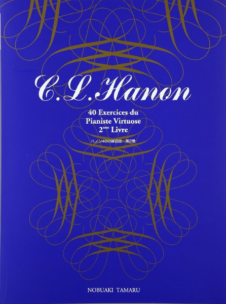 標準新版　ハノン40の練習曲(2)