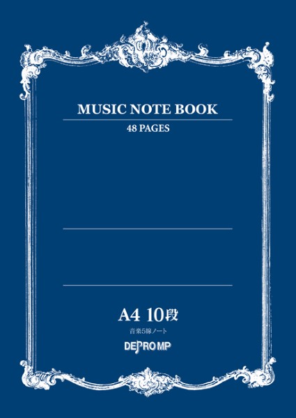 音楽5線ノート　A4　10段
