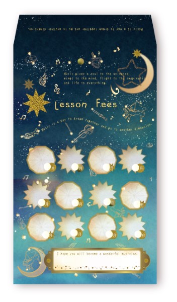 AP032HZ　月謝袋　hoshizora【発注単位:10枚】