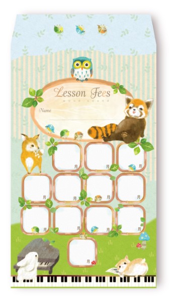 AP032WS　月謝袋　wood　sound【発注単位:10枚】