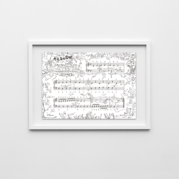 飾りたくなる楽譜　かえるの合唱（モノクロ）