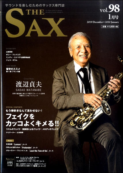 ＴＨＥ　ＳＡＸ／ザ・サックス　９８