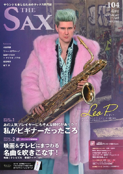 ＴＨＥ　ＳＡＸ／ザ・サックス　１０４