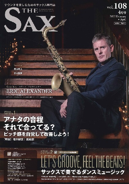 ＴＨＥ　ＳＡＸ／ザ・サックス　１０８