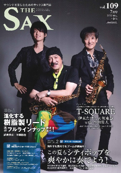 ＴＨＥ　ＳＡＸ／ザ・サックス　１０９