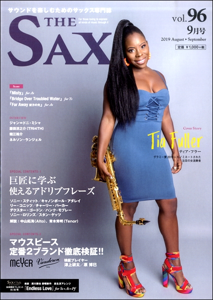 ＴＨＥ　ＳＡＸ／ザ・サックス　９６