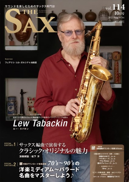 ＴＨＥ　ＳＡＸ／ザ・サックス　１１４