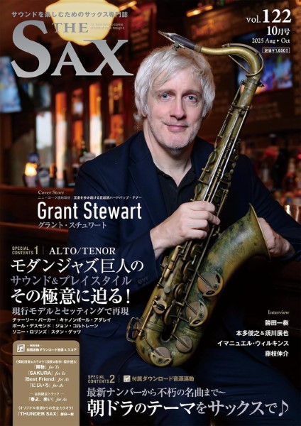 THE　SAX/ザ・サックス　122