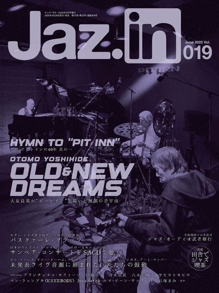 YOUNG　GUITAR　2025年6月号増刊　Jaz.in　Vol.019