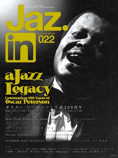 YOUNG　GUITAR　2025年9月号増刊　Jaz.in　Vol.022
