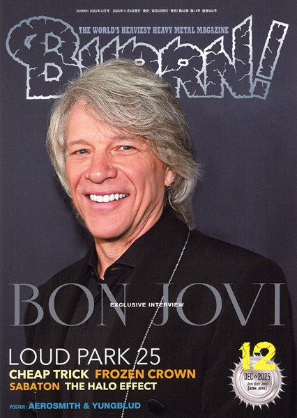 BURRN!　2025年12月号