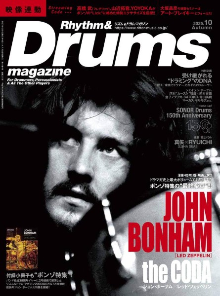 リズム&ドラム・マガジン　2025年10月号