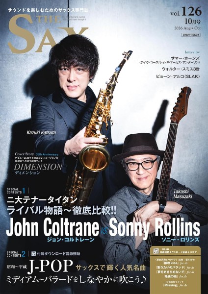 THE　SAX/ザ・サックス　126