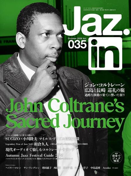 YOUNG　GUITAR　2026年10月号増刊/Jaz.in　Vol.035