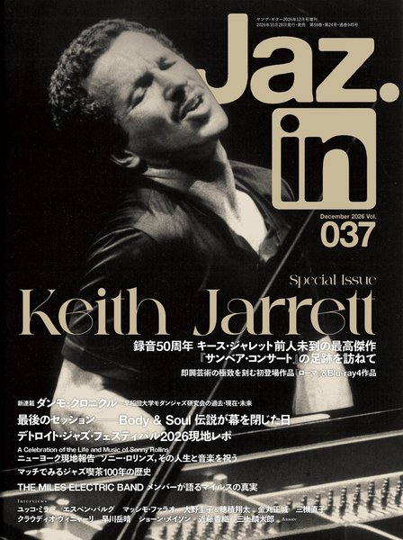 YOUNG　GUITAR　2026年12月号増刊/Jaz.in　Vol.037