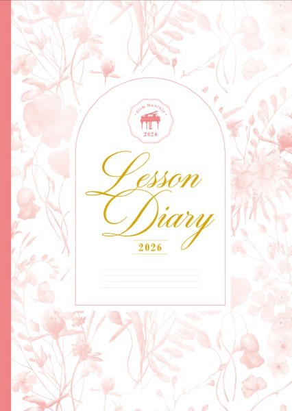 ピアノ指導者お役立ち　レッスン手帳2026スリム　【マンスリー】