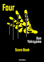 スコアブック　横山健/Four