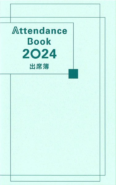 出席簿　２０２４　Ａｔｔｅｎｄａｎｃｅ　Ｂｏｏｋ