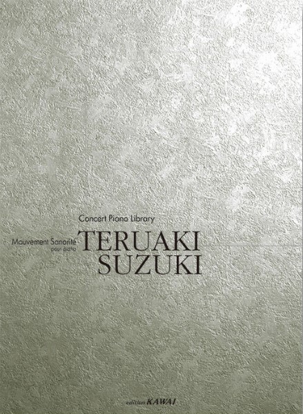 コンサートピアノライブラリー　ピアノのためのムーヴマン・ソノリテ