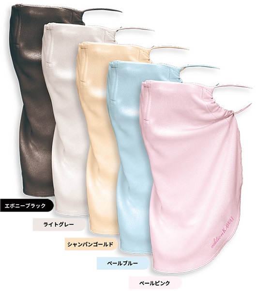 コーラスマスク(ライトグレー)