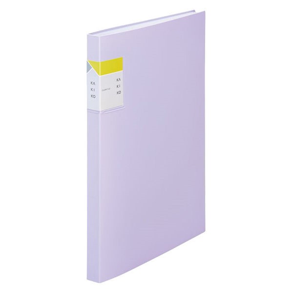 クリアーファイル　カキコ　40ポケット　ラベンダー
