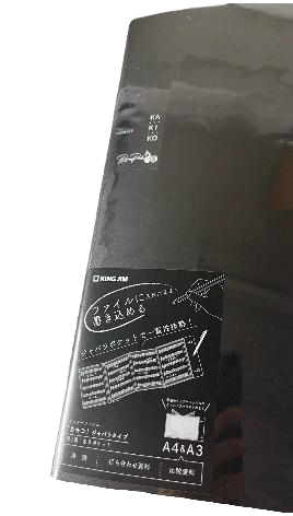 カキコ　ジャバラタイプ　16ポケット　ブラック・イン・ブラック